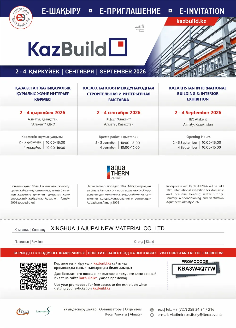 Participando do KazBuild 2026: Estamos em Almaty